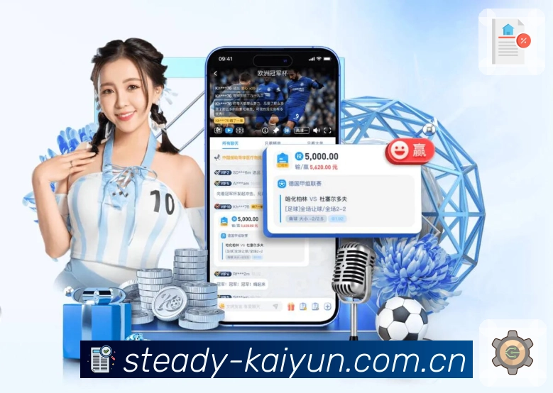 <strong>乐竞体育官方网站App</strong>界面展示